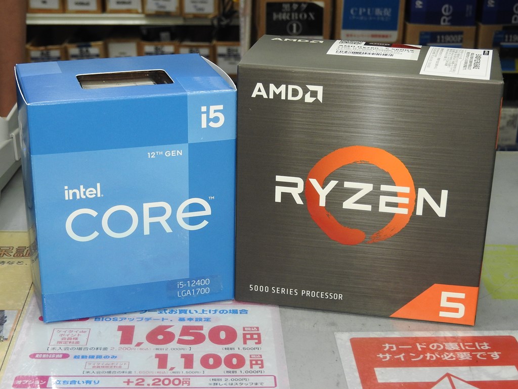 バリューゾーンに君臨する“最高のミドルCPU”はCore i5-12400で