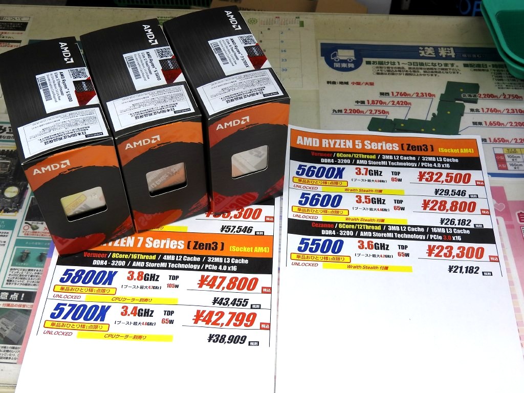 決定】中古品 Ryzen 7 5700x（8コア16スレッド）TDP65w