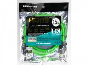 HDMI21PR_800x600b