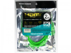 HDMI21PR_800x600c