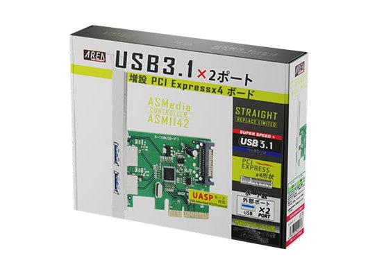 帯域幅10GbpsのUSB3.1を2ポートを増設する、エアリア「STRAIGHT REPLACE LIMITED」