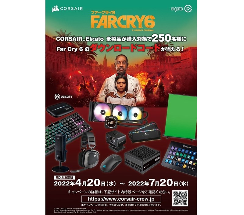 FAR_CRY6_CP220420＿800x704