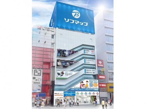 駅からすぐ、ソフマップの大型新店舗「ソフマップAKIBA駅前館」が4月29日にオープン