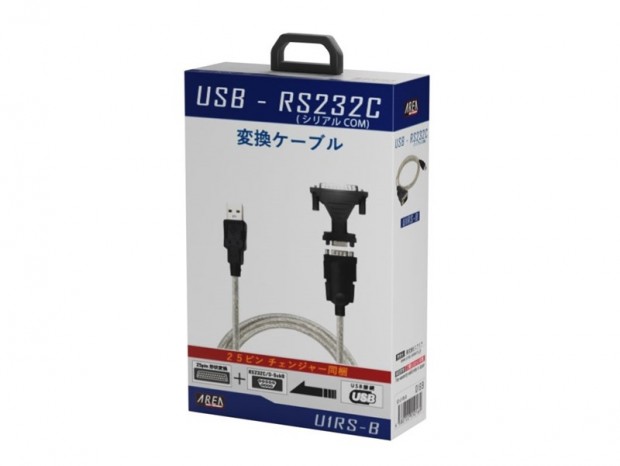 エアリア、RS232C機器をUSB接続できるシリアル変換ケーブル発売