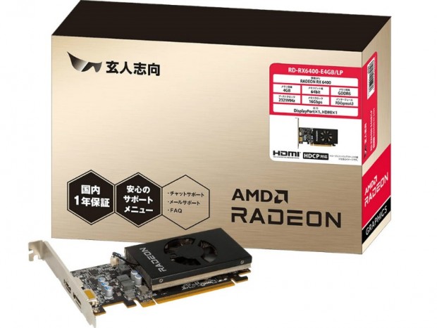 ロープロファイル対応のRadeon RX 6400グラフィックスカードが玄人志向から