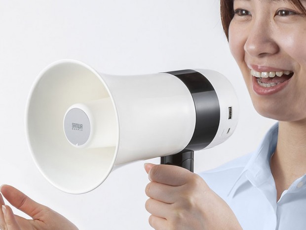 280mlペットボトルサイズの充電式ハンドメガホン拡声器