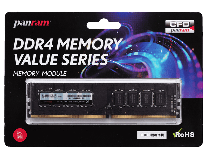 CFD PanramからJEDEC準拠のDDR4-3200 Native対応メモリ発売 - エルミタージュ秋葉原