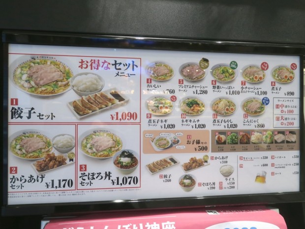 kamukura_akb_1024x768d