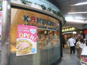 kamukura_akb_1024x768e