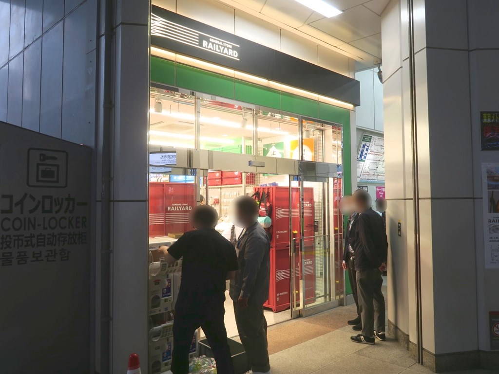 Jr東日本グループによるオリジナル鉄道グッズ専門店 レールヤード秋葉原 がオープン エルミタージュ秋葉原
