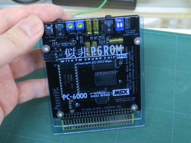 PC-6000とMSXを自動認識、両方の環境で使えるFM音源搭載Flash ROM