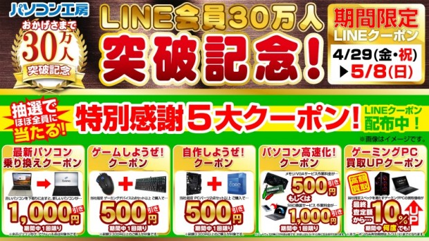 koubou_line_800x450a