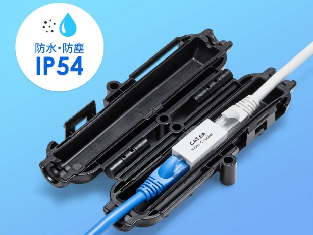 LAN中継アダプタを水やホコリから守るケースがサンワサプライから