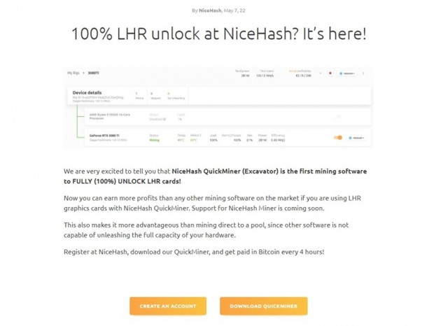 NiceHash、GeForceのLHRを無力化する最新マイニングソフトを開発