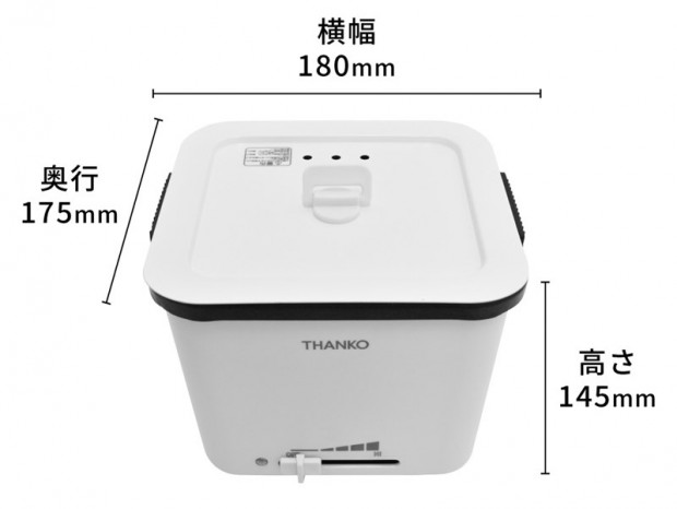 サンコー、卓上で作れる袋ラーメンピッタリサイズの「俺のラーメン鍋」発売