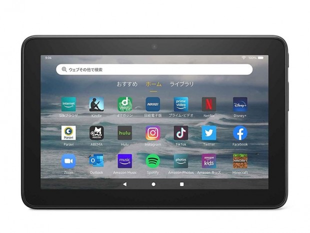 Amazon、最大30％の高速化を果たした新世代の「Fire 7 タブレット」