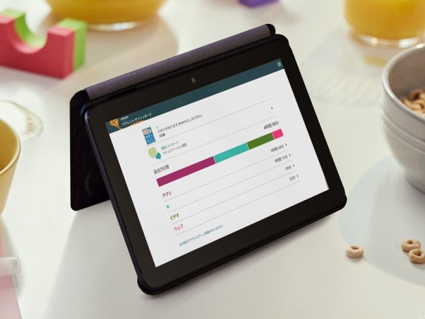 Amazon、最大30％の高速化を果たした新世代の「Fire 7 タブレット」
