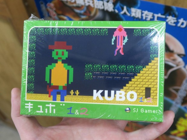 KUBO1&2_1024x768c