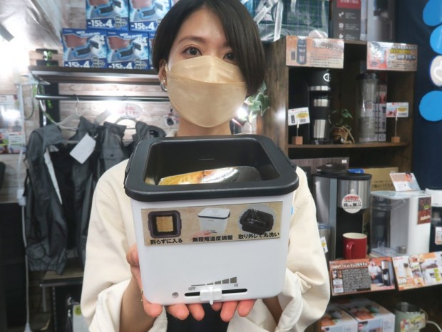 220521rare_1024x768c