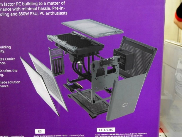 小型・高性能PCにオススメなPCケースセット、Cooler Master「MasterBox