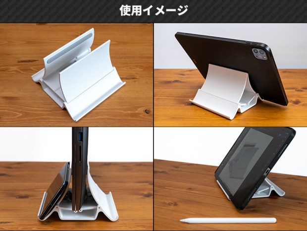 置くと自動で固定されるノートPC用縦置き収納スタンドが上海問屋から