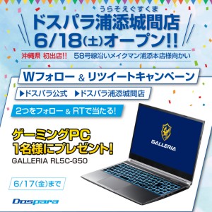 doscamp_20220603_600x600