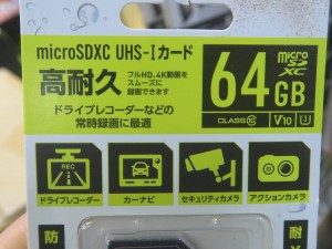 hd_lazos_msd_1024x768d