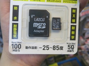 hd_lazos_msd_1024x768e