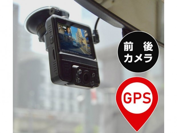サンコー、場所や速度なども記録できる「高画質前後撮影 GPS ドライブレコーダー Premier2」
