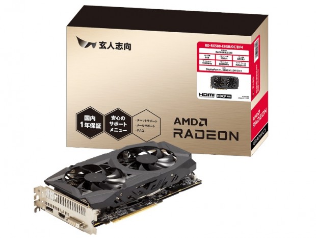 Radeon RX 580搭載グラフィックスカードに久しぶりの新モデルが玄人志向から