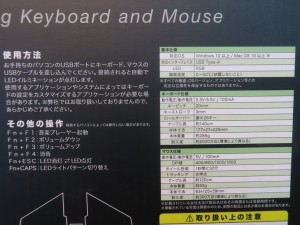 Deluxe_kb_mouse_1024x768e