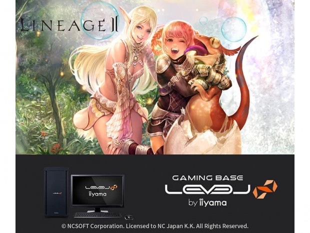 LEVEL∞、「リネージュ2」「FF14」「タワー オブ アイオン クラシック」の推奨PC発売