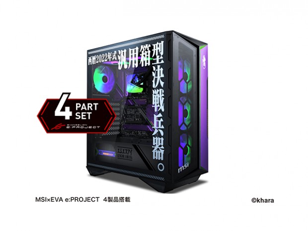 ストーム、エヴァコラボPCなど豪華賞品が当たるTwitterキャンペーン開催