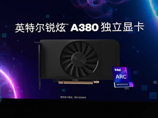 Intel、デスクトップ向けエントリーGPU「Intel Arc A380」発表