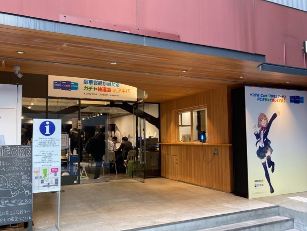 20220617intel_1024x768b