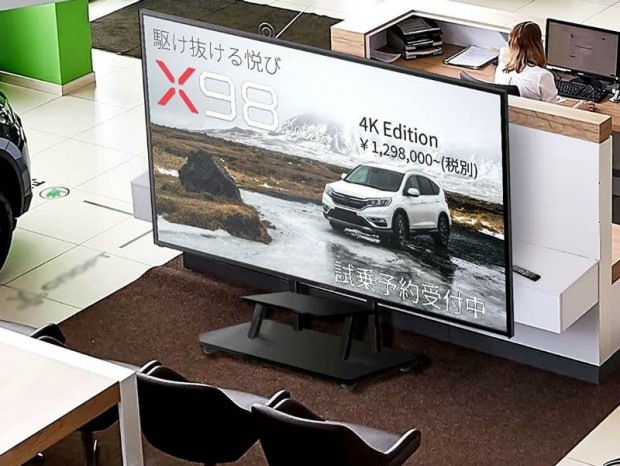 JAPANNEXT、HDR対応の98型4K液晶ディスプレイを税込約130万円で発売