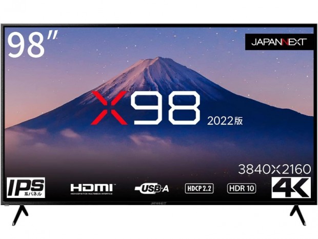 JAPANNEXT、HDR対応の98型4K液晶ディスプレイを税込約130万円で発売
