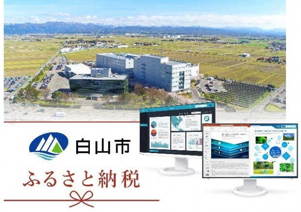 eizo_hurusato220621_640x450