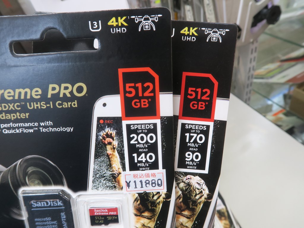 SanDisk - 【新品未開封】SanDisk Extreme Pro microSDカード Amazon.com: SanDisk Extreme PRO 64GB UHS-I/U3 Micro SDXC