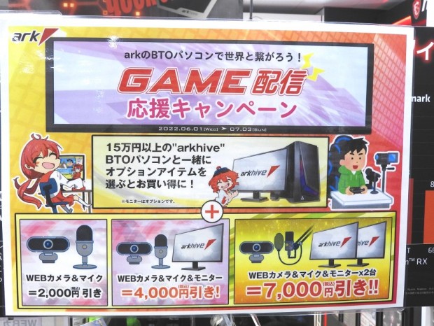 20220626_kore_1024x768_06