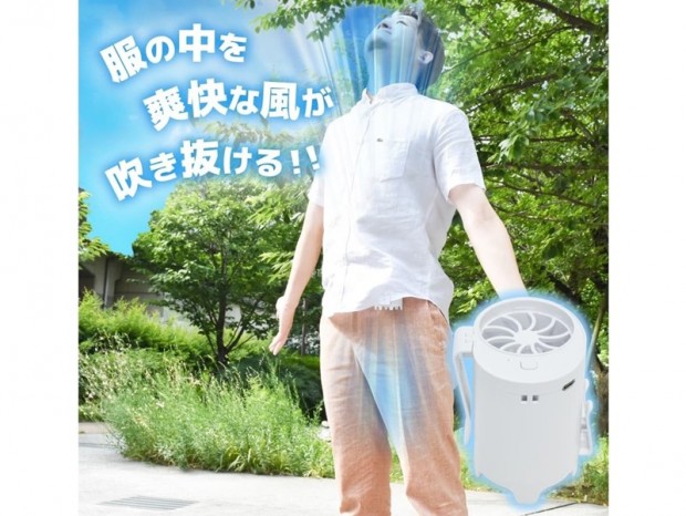 サンコー、服の中を風が吹き抜ける最新ウェアラブルファン「腰ベルトファン3」発売