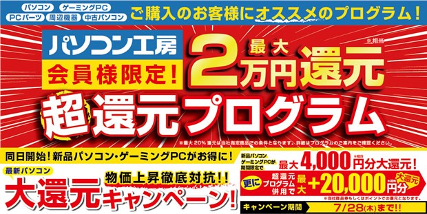 20220701unit_620x311