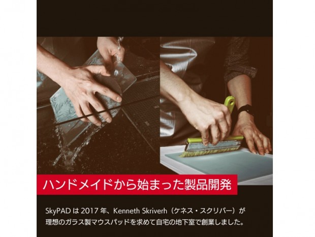 滑らかなマウス操作ができるフルガラスマウスパッド「SkyPAD 3.0 XL」