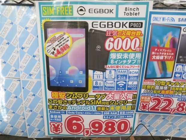 コレオシ】もとはキッティング向け？出自は特殊だけどコスパ最強な格安