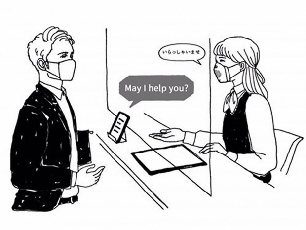 話した内容を自動翻訳できるスマートマスク「C-FACE」が9,900円で販売開始