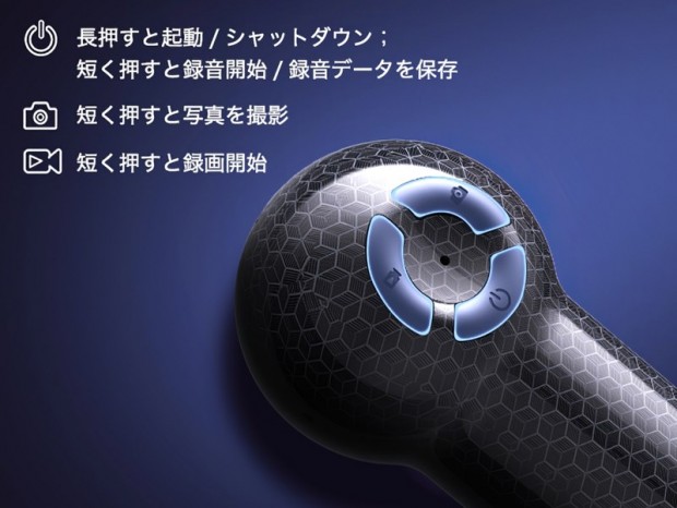 ワンボタンで録画＆録音できる、スティック型の超小型レコーダー「Samicon V11」