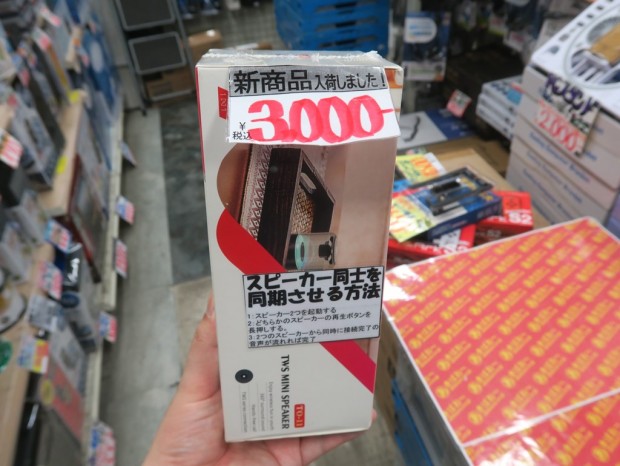 安価な完全ワイヤレススピーカーが販売中。価格は3,000円