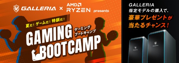 20220708_AMD_800x283