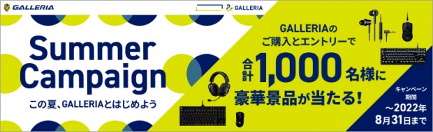 20220708_summer_750x230