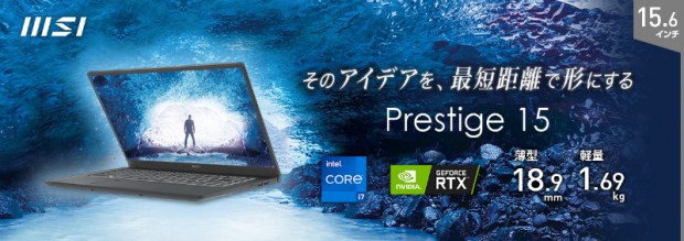 Prestige_800x282c